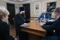 Рабочая встреча в администрации городского округа Электрогорск