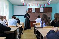Открытые уроки в Верейской средней школе №19
