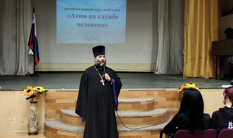 Круглый стол в Ликино-Дулёве