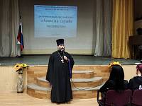 Круглый стол в Ликино-Дулёве