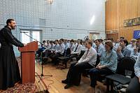 Встреча со студентами Орехово-Зуевского железнодорожного техникума имени В. И. Бондаренко