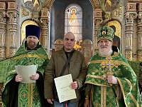 Вручение свидетельств об окончании Библейско-богословских курсов при Троицком соборе города Щёлково