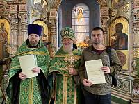 Вручение свидетельств об окончании Библейско-богословских курсов при Троицком соборе города Щёлково