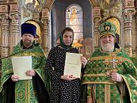 Вручение свидетельств об окончании Библейско-богословских курсов при Троицком соборе города Щёлково