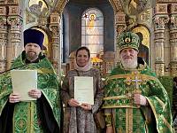 Вручение свидетельств об окончании Библейско-богословских курсов при Троицком соборе города Щёлково