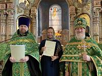 Вручение свидетельств об окончании Библейско-богословских курсов при Троицком соборе города Щёлково