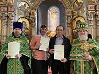 Вручение свидетельств об окончании Библейско-богословских курсов при Троицком соборе города Щёлково