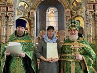 Вручение свидетельств об окончании Библейско-богословских курсов при Троицком соборе города Щёлково