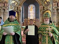 Вручение свидетельств об окончании Библейско-богословских курсов при Троицком соборе города Щёлково