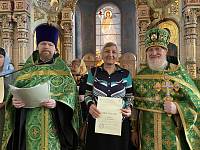 Вручение свидетельств об окончании Библейско-богословских курсов при Троицком соборе города Щёлково