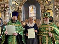 Вручение свидетельств об окончании Библейско-богословских курсов при Троицком соборе города Щёлково