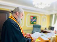 Освящение здания администрации городского округа Электрогорск