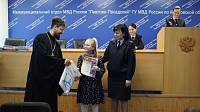 Подведение итогов творческого конкурса в отделе МВД «Павлово-Посадский»