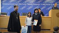 Подведение итогов творческого конкурса в отделе МВД «Павлово-Посадский»