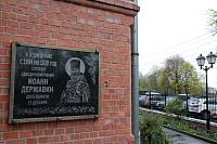 Архиерейское богослужение в Никольском храме села Новый Милет 