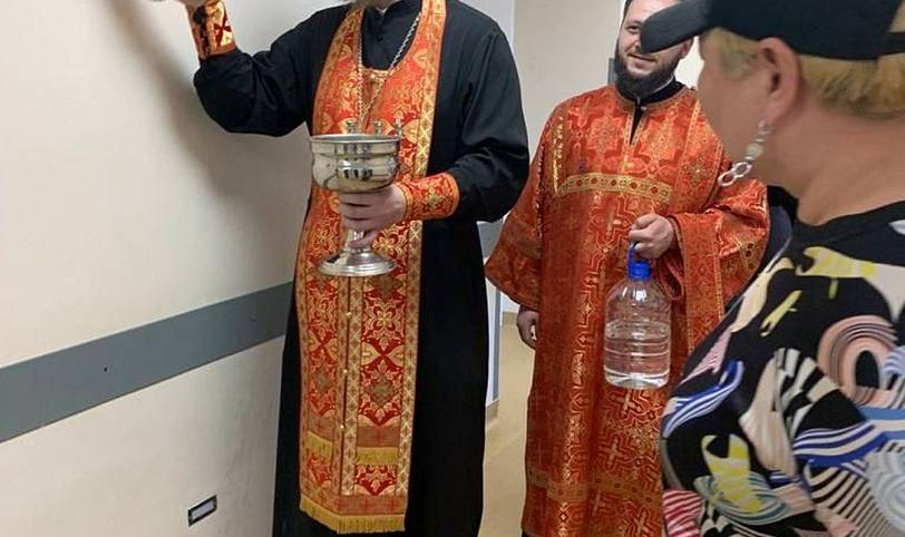 Освящение неврологического отделения Щёлковской областной больницы