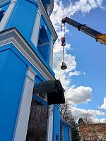 Освящение колокола в Успенском храме г. Ногинска