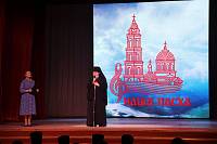 Фестиваль «Наша Пасха» в Электростали