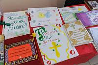 Подведение итогов благотворительного конкурса «Православная книга своими руками»