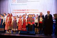 Пасхальный фестиваль Балашихинской епархии «В начале было Слово»