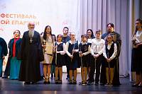 Пасхальный фестиваль Балашихинской епархии «В начале было Слово»