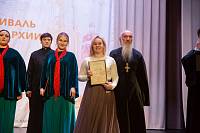 Пасхальный фестиваль Балашихинской епархии «В начале было Слово»