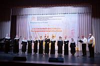 Пасхальный фестиваль Балашихинской епархии «В начале было Слово»