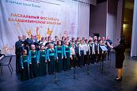 Пасхальный фестиваль Балашихинской епархии «В начале было Слово»