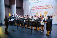 Пасхальный фестиваль Балашихинской епархии «В начале было Слово»