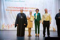 Пасхальный фестиваль Балашихинской епархии «В начале было Слово»