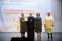 Пасхальный фестиваль Балашихинской епархии «В начале было Слово»