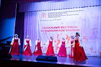 Пасхальный фестиваль Балашихинской епархии «В начале было Слово»