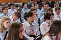 Встреча со студентами Железнодорожного техникума имени В. И. Бондаренко