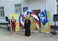 Празднование международного Дня соседей в Щёлкове