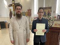 Выпуск Библейско-богословских курсов в Державном храме города Фрязино