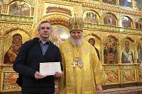 Архиерейское богослужение в Троицком храме г. Реутов 