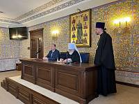 Подписание соглашения о сотрудничестве с Министерством юстиции Российской Федерации по Московской области