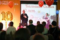 Фестиваль многодетных семей «Нас много» в Ногинске