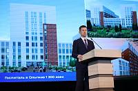 Ежегодный отчёт главы городского округа Балашиха 