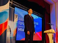 Ежегодный отчёт главы городского округа Павловский Посад