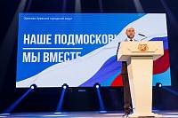 Ежегодный отчёт главы Орехово-Зуевского городского округа перед жителями