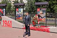 День памяти и скорби в Реутове