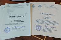 Выпускной акт слушателей МКК и ББК в Орехово-Зуеве