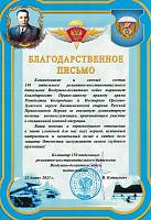 Отправка двадцать пятого груза гуманитарной помощи из деревни Нестерово