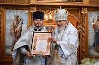 Великое освящение Серафимовского храма города Балашихи 