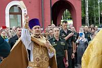 Празднование дня Крещения Руси в Балашихе