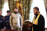 Учреждение хуторского казачьего общества Богородского городского округа