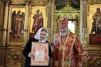 Архиерейское богослужение в Богородицерождественском храме Балашихи 