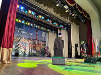 77-летие со дня образования Электрогорска