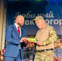 77-летие со дня образования Электрогорска